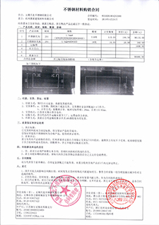  杭州 金額20.8萬